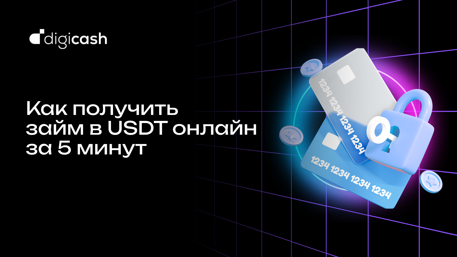 promotion-card